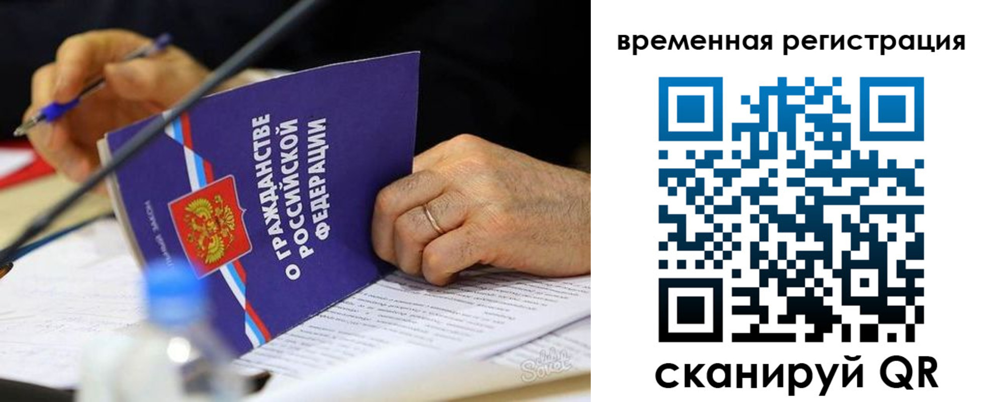 прописка для кредита в Судогде