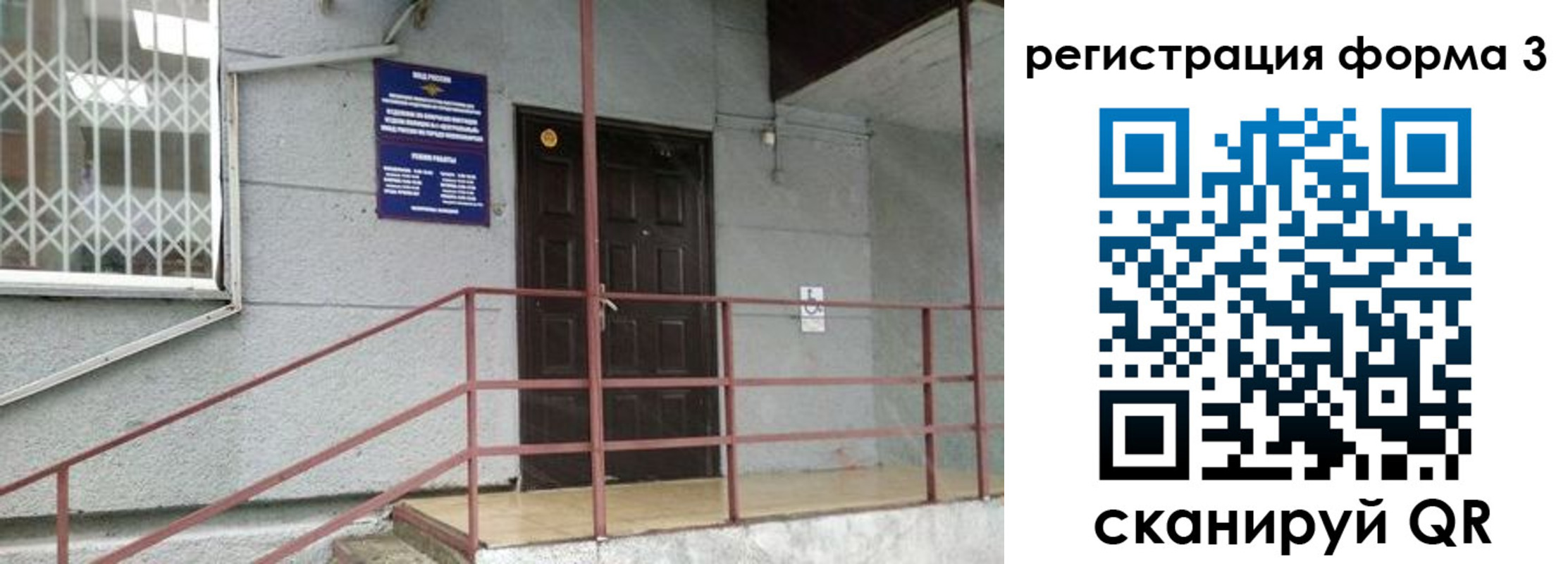 временная регистрация госуслуги в Судогде