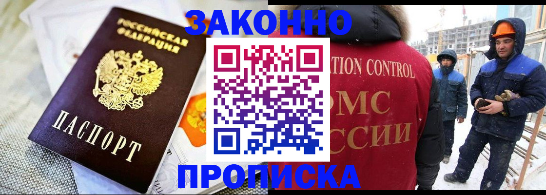 регистрация для дет. сада в Судогде