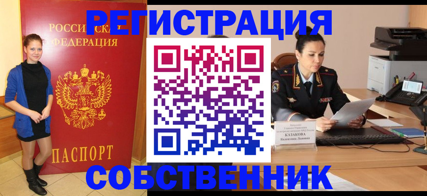 найти адрес прописки в Судогде