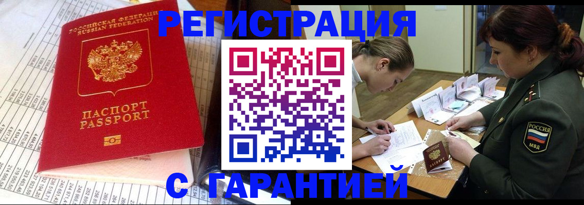 временная регистрация адрес в Судогде