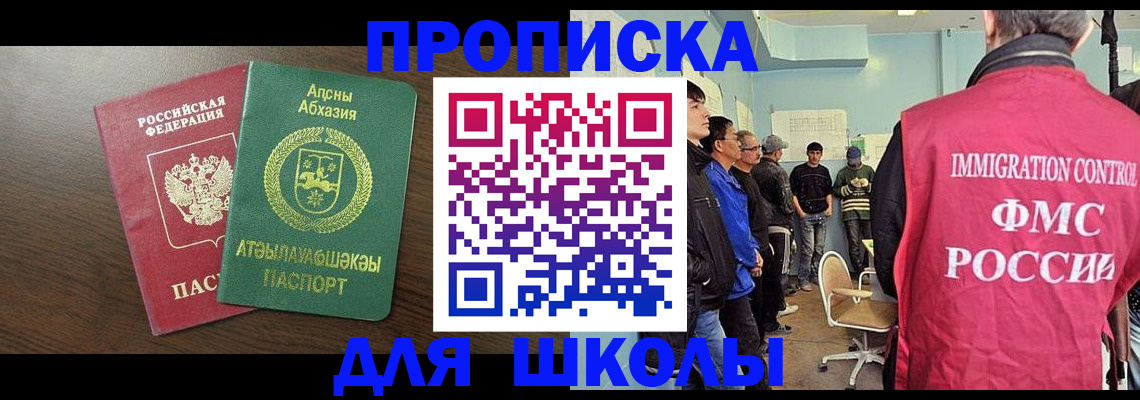 временная регистрация законно в Судогде
